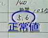 テレビ画面3.jpg