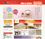shinohara-rice.jpg